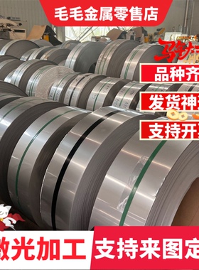 DC53模具钢718 S136 H13 4CR13不锈铁D2 P20 CR12MOV M2圆棒 钨钢