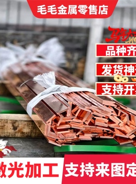 QAL9-4铝青铜QAL10-4-4铜棒PW92 CuAl7铜板C86300 SCu6100A铜合金