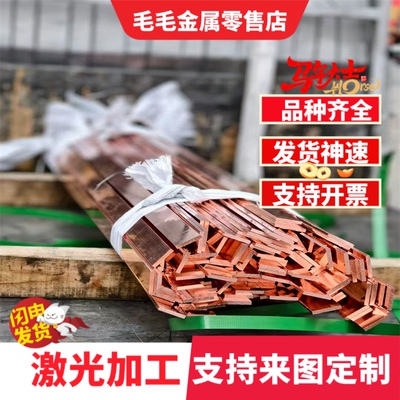 QBe2PB PTT-88耐疲劳铍铜合金C1620铜棒 CUBE2.1铍铜板CW615N钛铜