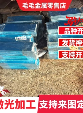 JSC780P B420LA冷轧板JSC270D高强度汽车钢 JSC270C S320GD冷轧带