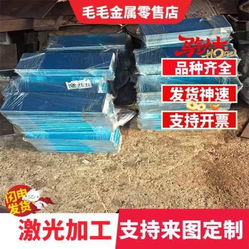 JSC780P B420LA冷轧板JSC270D高强度汽车钢 JSC270C S320GD冷轧带