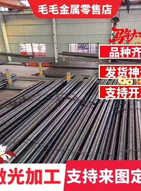 HC420LA 汽车钢板 B510L 冷轧钢板 QSTE420TM QSTE500TM 激光切割