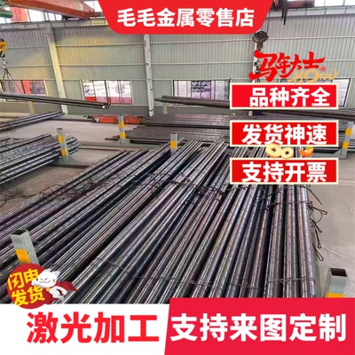 HC420LA 汽车钢板 B510L 冷轧钢板 QSTE420TM QSTE500TM 激光切割