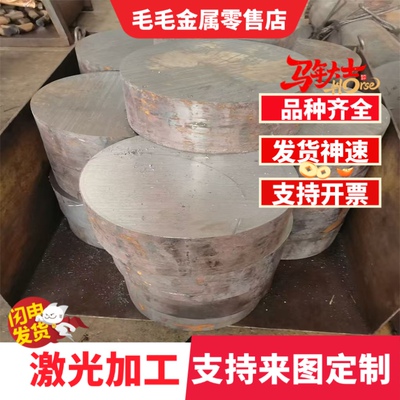 弹簧钢 50CrVA带51CrV4 60Si2CrV 圆棒 60CrMnA 钢板 60Si2Mn圆钢