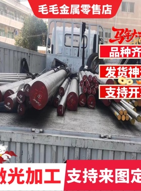 6065-T6铝板6081-T6铝棒6082-O态6082-H111 6082-T4 6082-T6铝棒