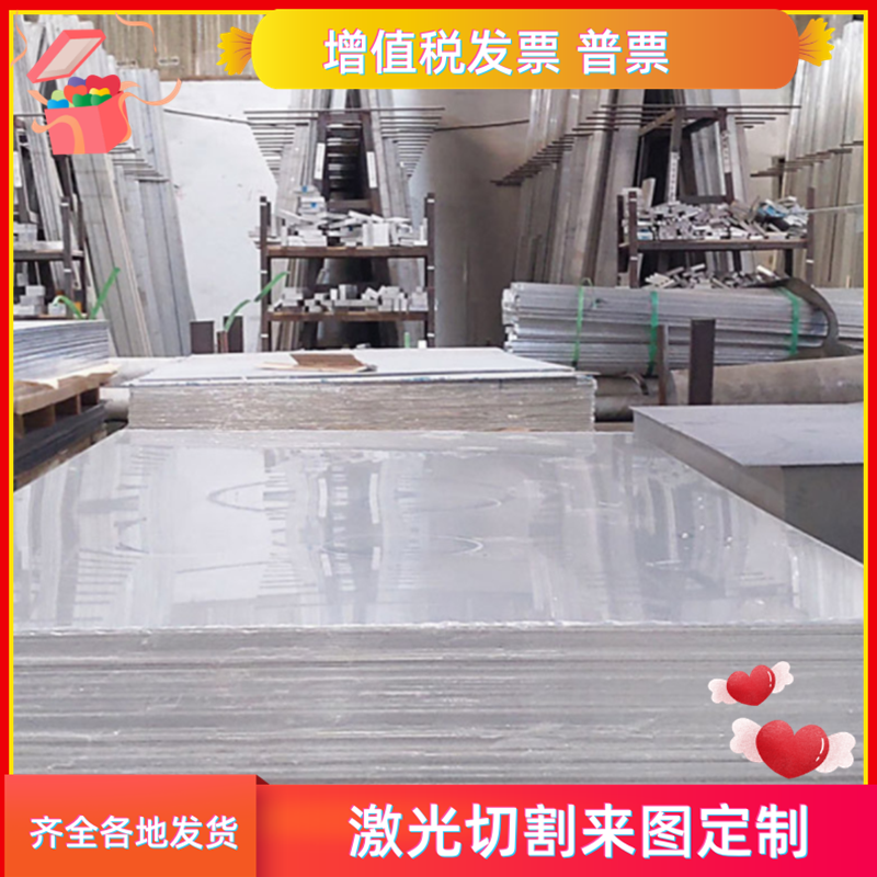 6060T5铝板2017 3003 5754 7A04 6082 3A21铝棒 O H112 T激光切割