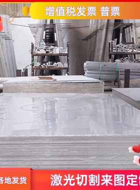 铝合金8011 6262 A03800 A91050铝板Al6463铝棒6066铝管 6201铝排