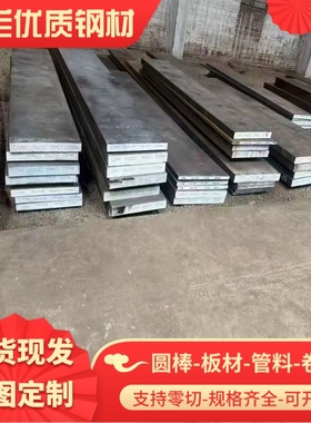 宝钢冷轧钢板HC250/590DP高强板HC340LA冷轧板 HC220Y汽车冷扎板