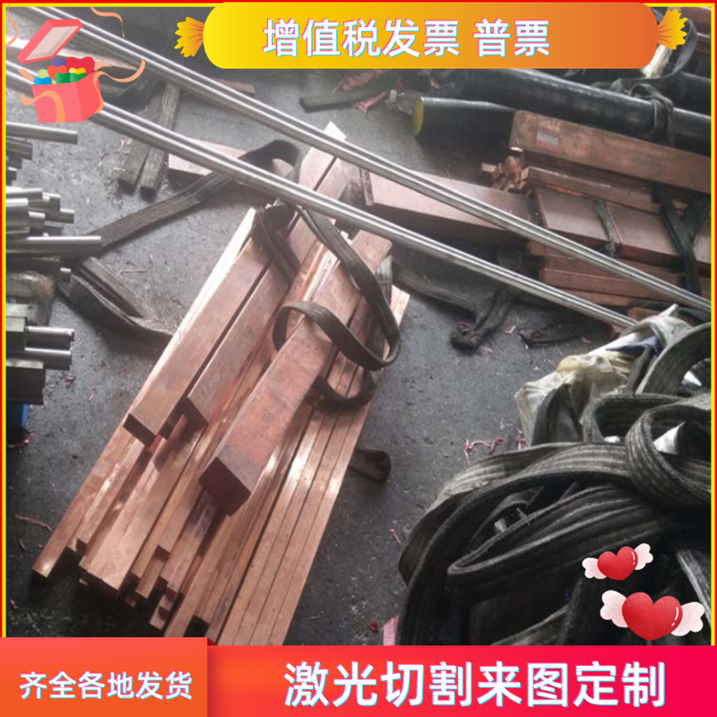 HPB62-0.8黄铜合金棒HPB61-1铜带C26000铜板HSN90-1黄铜排HSN62-1