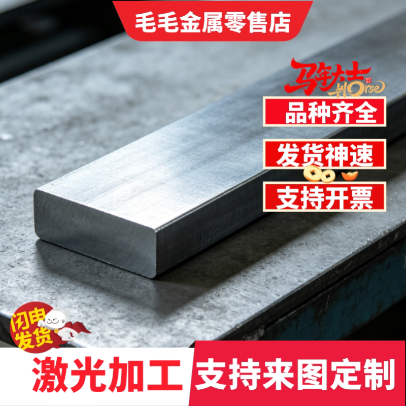 HC300LA 冷轧钢 HC600/980QP-EL 汽车冷板 B250P1 B1500HS 冷轧卷 - 实物图