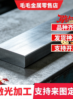 08F碳素结构钢板ML08Al圆棒Q235D方钢ST12 SAE1065圆钢S45Ti C50R