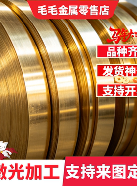 CuZn37铅黄铜棒 C2600 H63 CuZn36铜板C11300铜块Hmn58-2 HPB59-3