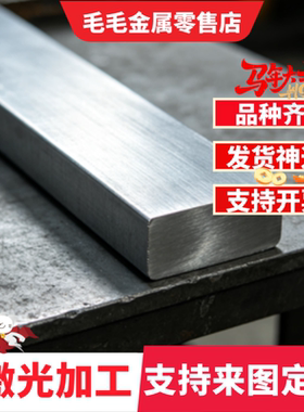 20crmnti 40CrNi2Mo钢板SCM440 40Cr 42CrMo GCr15 5Cr3MnSiMo1料