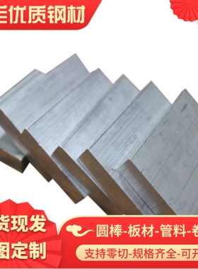 2024t4 铝合金 AlCu6Mn 铝棒 A91060 铝卷A1090铝板6082-T651铝排