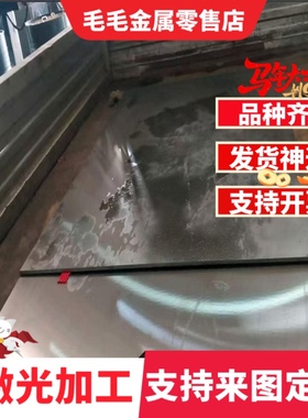 HC420LA 汽车钢板 QSTE420TM 酸洗板 HC420/780DP SAPH390 冷轧板