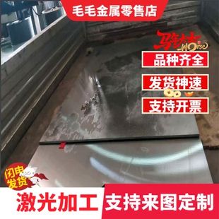 SK85弹簧钢AISI1086钢板75CR1 SK7 SK5 钢带 SK4圆棒 SK6软态硬料