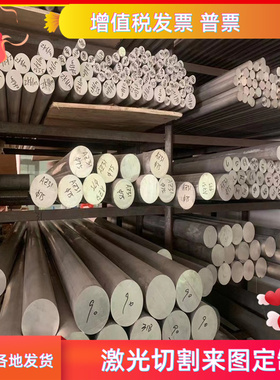 A91080合金铝棒 A91085铝线 A91090铝带 A91100铝合金板 A91200