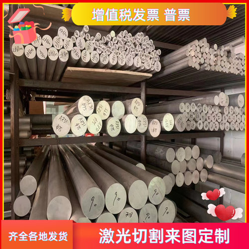 5083 7075 6061 2A12国标厚铝板零切厚铝块10mm-500mm定制铝合金