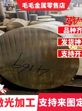 精密40B40BA45B50B40MNB45MNB合结钢板20MNMOB15MNVB圆棒材