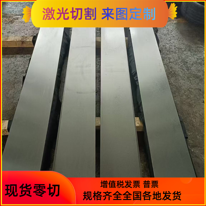 现货AISI4140 42CrMO 4130 30CrMO 4340预硬合金钢板材SCM440圆钢