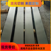 40CrNiMoA圆棒34CrNiMo6光轴17crnimo6调质4340圆钢20CrNiMo钢板