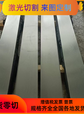 B220P2 B240ZK 冷轧钢板JSC390W H220P SPFC440  汽车钢板 激光料