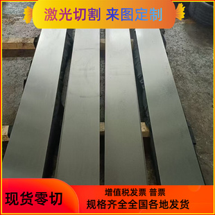 Q345E 圆钢 Q235B 圆棒 钢板 板材 Q345D Q345C Q345B Q235A Q235