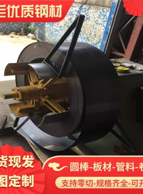 JSC780P B420LA冷轧板JSC270D高强度汽车钢 JSC270C S320GD冷轧带