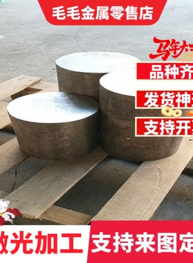 ASTM/SAE/AISI5130/G51300圆棒 5135/G51350 5140/G51400合金钢板