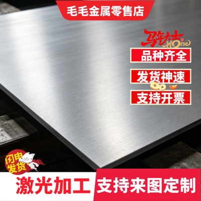 低合金Q355M Q390M Q420M Q460M Q500M Q550M Q620M Q690M圆钢板