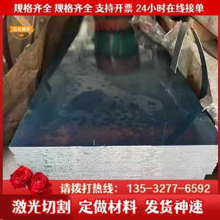 SPCC钢板 65MN耐磨钢板 零切1 12毫米厚45号钢