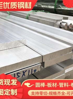 EN AM-91202铝合金A91060铝板A91065圆棒A91070板A91080线材