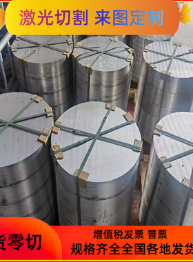 SAPH440 冷轧板 JSH590R 圆棒 BUSD 酸洗汽车钢板 SPC270C 钢带
