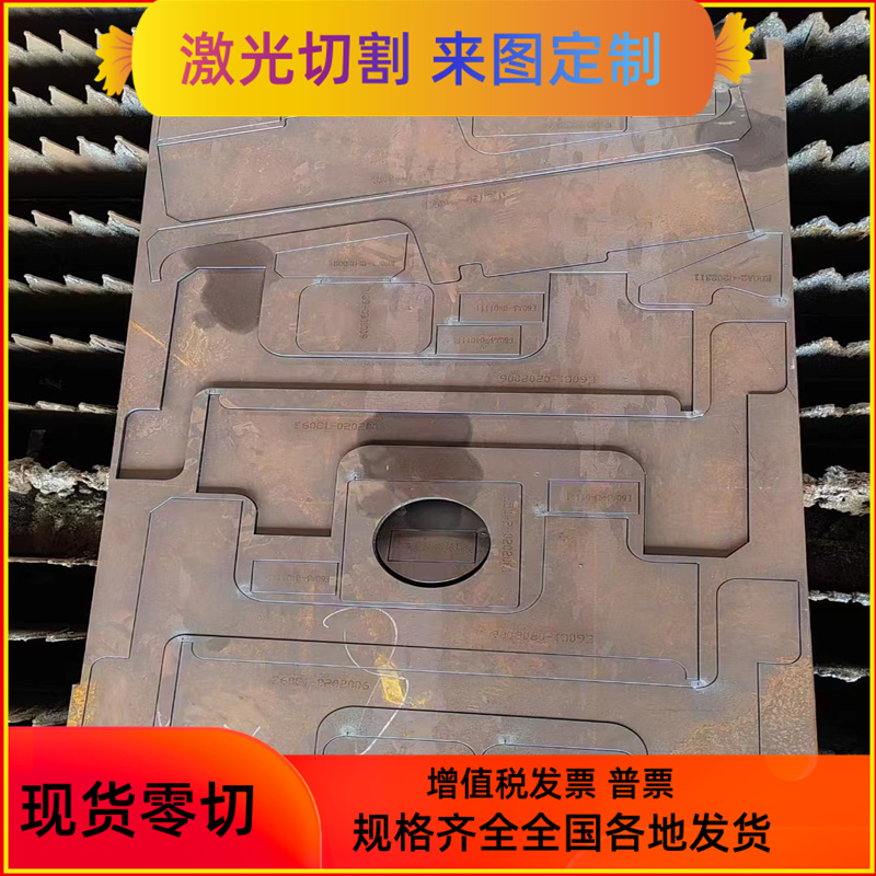 合金钢16crni3mo 12cr2ni4 34cr2ni2mo 30cr2ni2mo A105圆棒 钢板