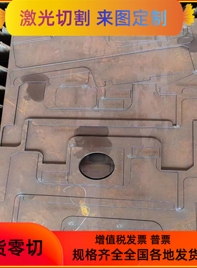 08F 冷轧板 H260LA 卷带 SPFC980 低碳冷板 JSC980P 钢带 HC340