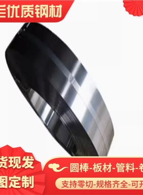 SPFC590Y冷轧卷料JSC980P冷轧低碳钢JIS270G汽车冷轧钢板零切