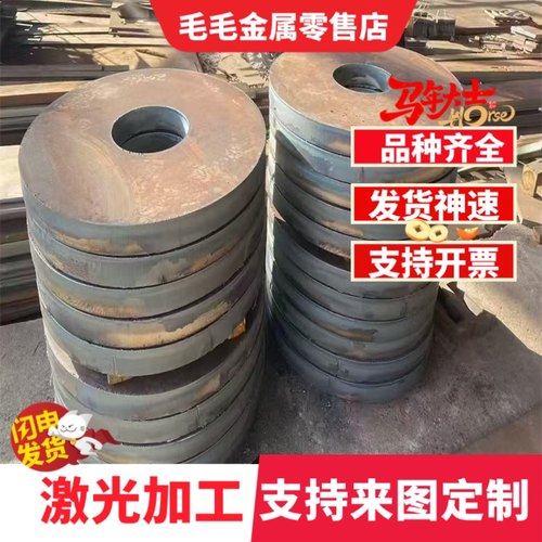 钢材25cr2mov圆棒螺栓钢30cr2mov 25cr2mo1v圆钢锻打板材环件锻件