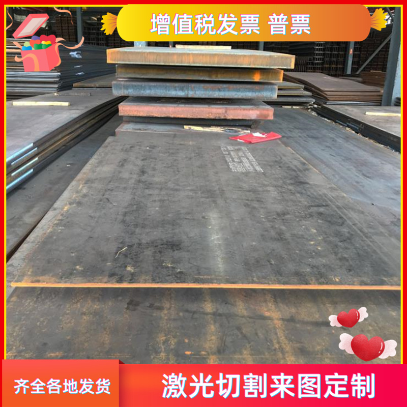 SPCE Q235A薄板HC340LA HC500LA Q420D冷轧板B140H1 HC300LA钢板