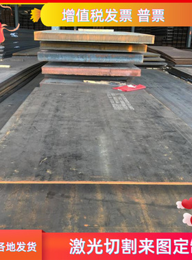 SPCE Q235A薄板HC340LA HC500LA Q420D冷轧板B140H1 HC300LA钢板