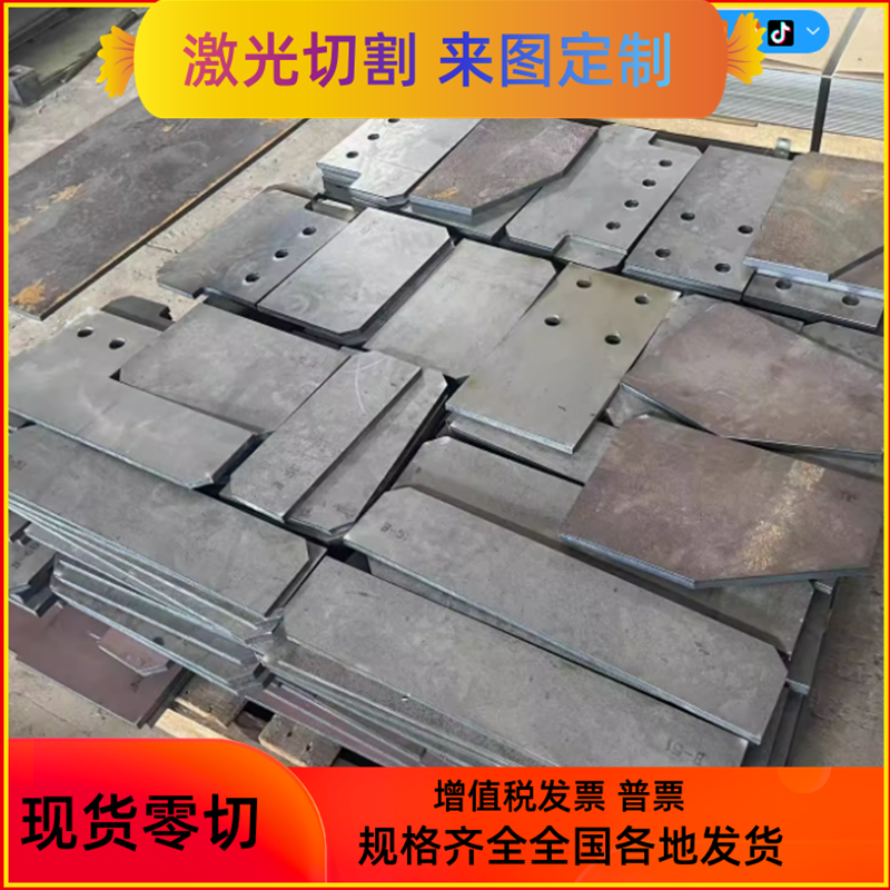 SAPH370汽车钢板SPFC370M酸洗板SPFC540冷轧板SPFC440M钢板零切