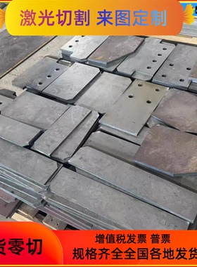 SAPH370汽车钢板SPFC370M酸洗板SPFC540冷轧板SPFC440M钢板零切