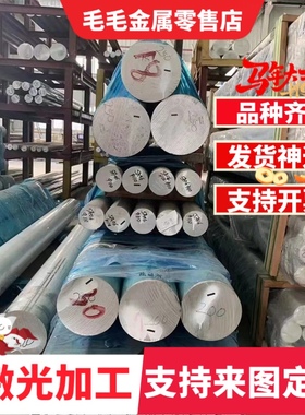 1060H18薄板料3003H24 3003H14铝合金 AL5052H32 AL6063铝板 铝棒