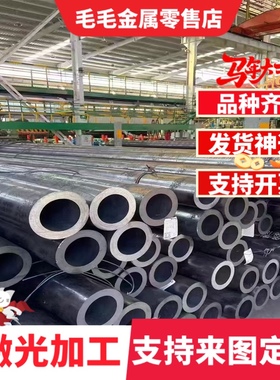 圆钢 SCM435 SCM440 宝钢 圆棒 棒材 板材 10B21 ML20MNTIB 线材