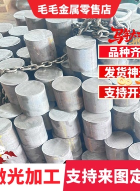 HC240/390DP冷轧钢板 SAPH400汽车用钢 S700MC钢带 QStE460TM卷料