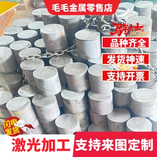 HC240/390DP冷轧钢板 SAPH400汽车用钢 S700MC钢带 QStE460TM卷料