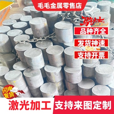 DC01 DC02钢材DC03 DC04冷轧钢板DC05 DC06 DC07低碳钢 汽车用钢