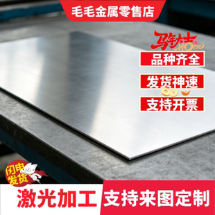 4A11 4A13铝合金4A17 4004铝管4032 4043铝棒4043A 4070铝板铝材