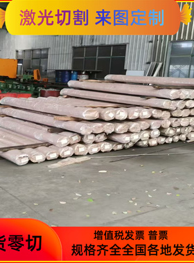 QStE340N 汽车钢板 FeE355TM 钢卷 ASTM CR5 冷轧板 Q235E 零切