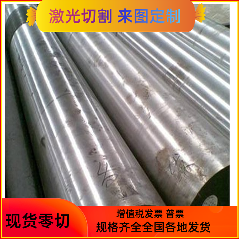 05F 08F 10F优质碳素结构钢板材08Al DC01 SPCC 冷拉光圆圆棒冷板