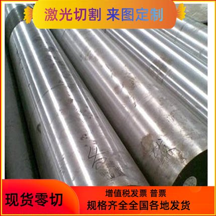 冷轧板DT4 DT4A DT4E DT4C工业纯铁电磁纯铁0.5-5mm热轧板6-200mm